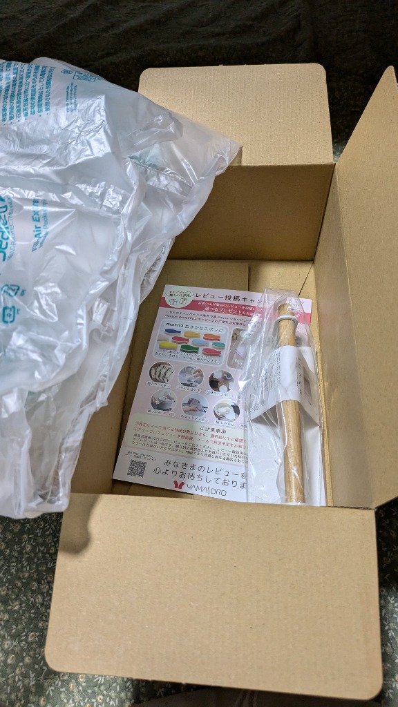 レビュー画像