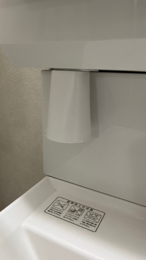 4件目のレビュー画像 | 0