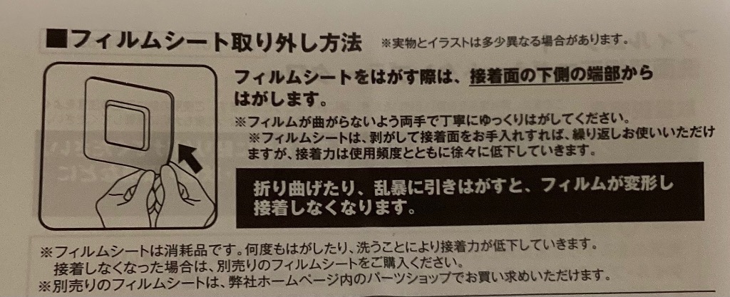 全体のレビュー画像 | 12-0