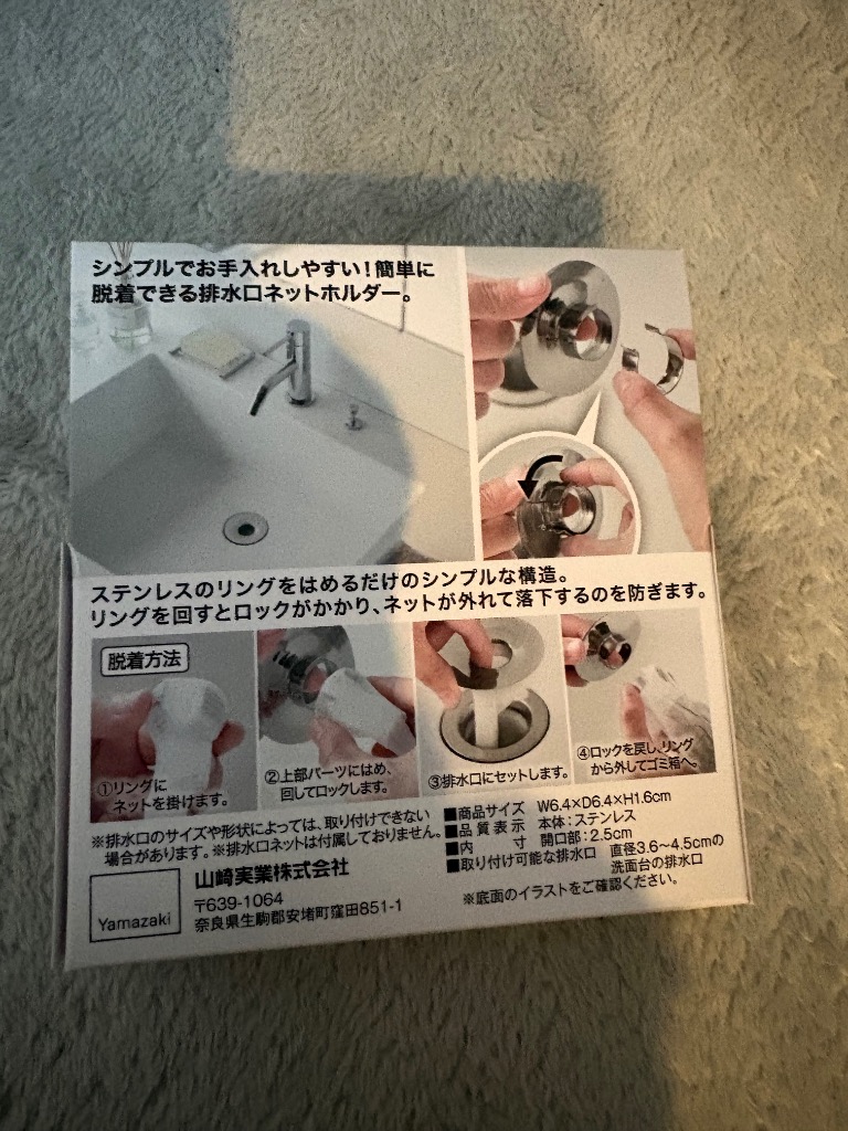 全体のレビュー画像 | 2-0