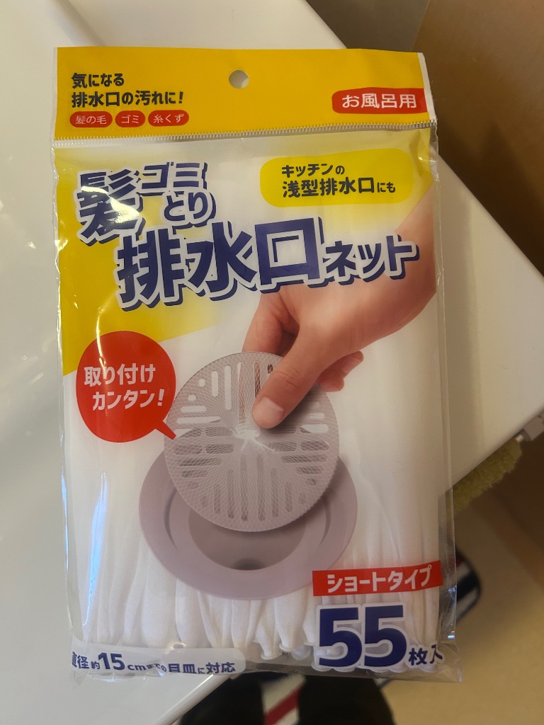 全体のレビュー画像 | 0-2