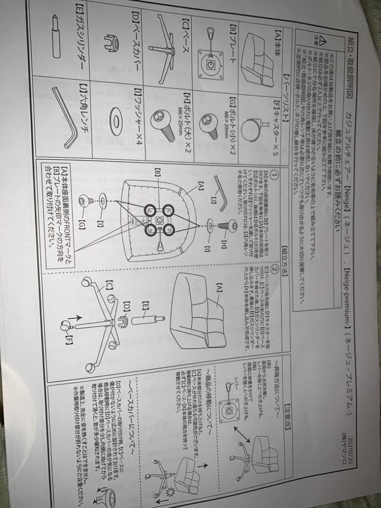 レビュー画像