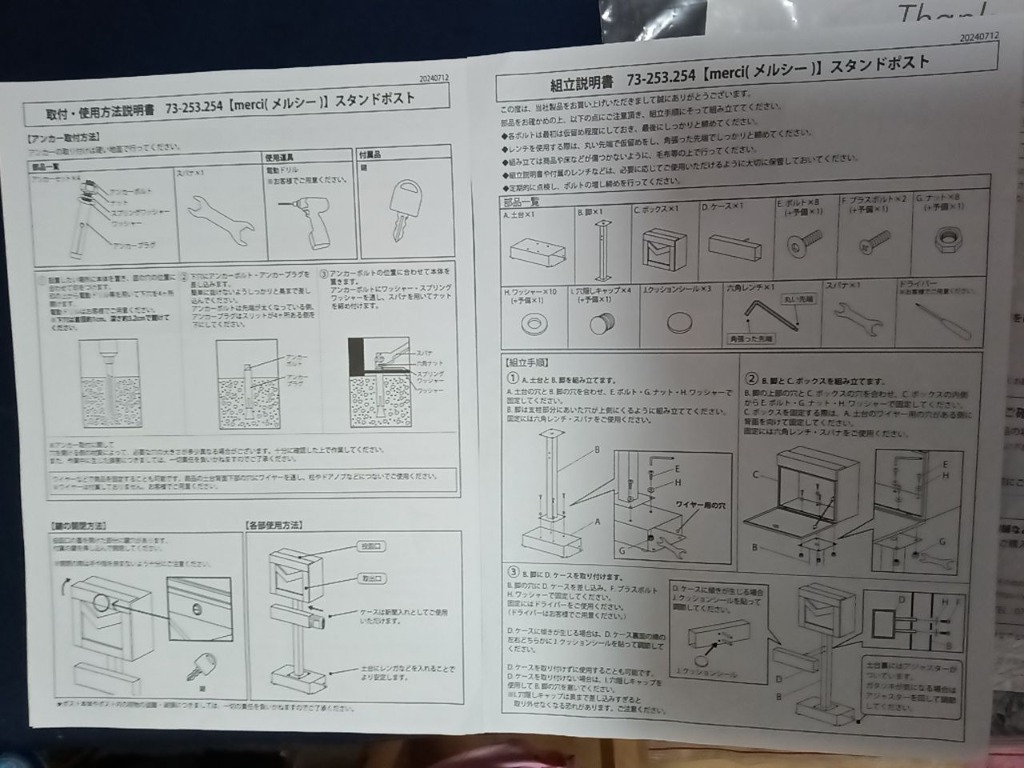 レビュー画像