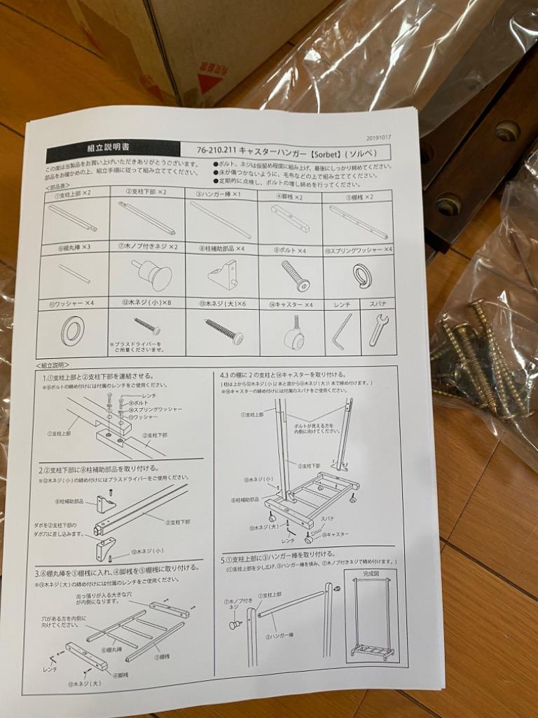 レビュー画像