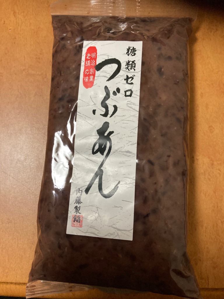 【 つぶあん】① adidas Originals ZX Torsion 