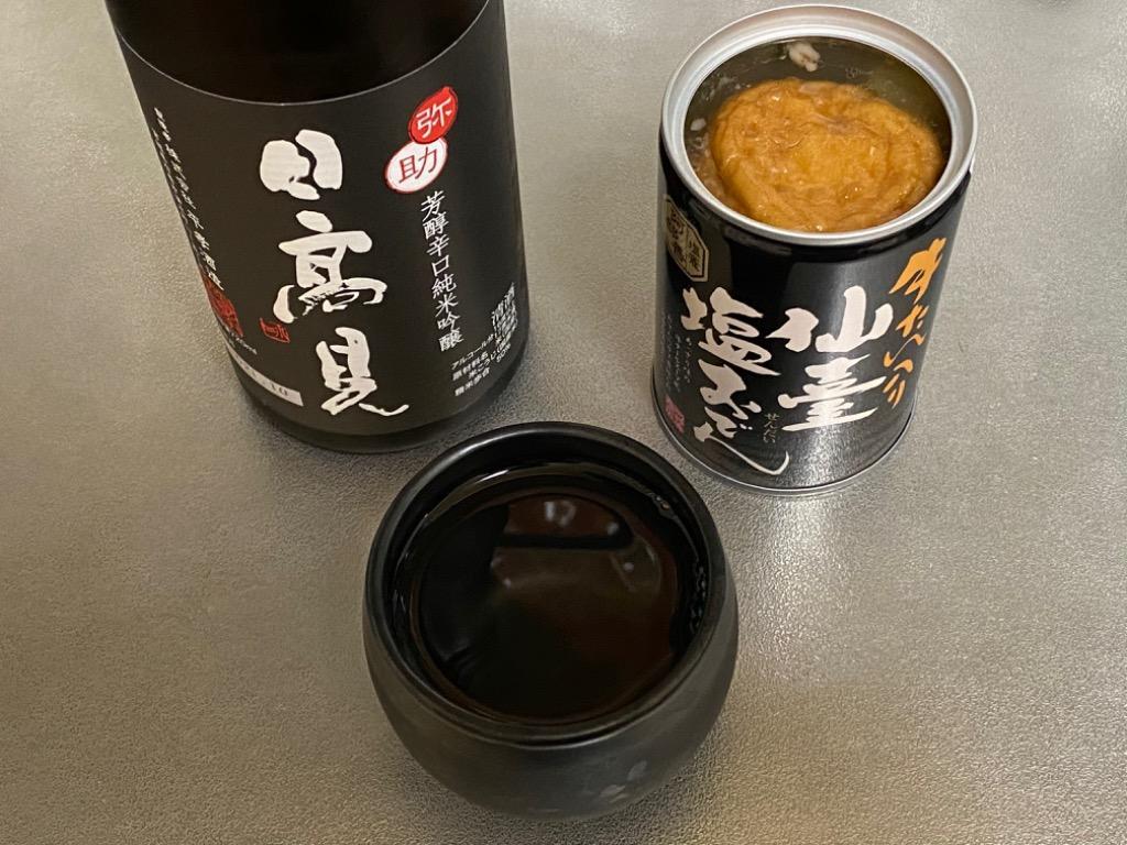 537円 40%OFFの激安セール 塩竈おでん缶 仙臺塩おでん缶 各1缶 送料無料 沖縄 離島除く 塩釜 仙台 土産 おでん缶 お取り寄せ 537円 40%OFFの激安セール 塩竈おでん缶 仙臺塩おでん缶 各1缶 送料無料 沖縄 離島除く 塩釜 仙台 土産 おでん缶 お取り寄せ