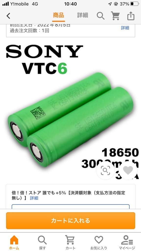 リチウムイオン電池 バッテリー 18650 ソニー Sony VTC6 3000mAh 充電可 正規品保証 1個 ベイプ VAPE 電子タバコ 電子機器  PSE認証済 [代引不可] :ec-51:クラブアイテム専門店 e-BMS 通販 