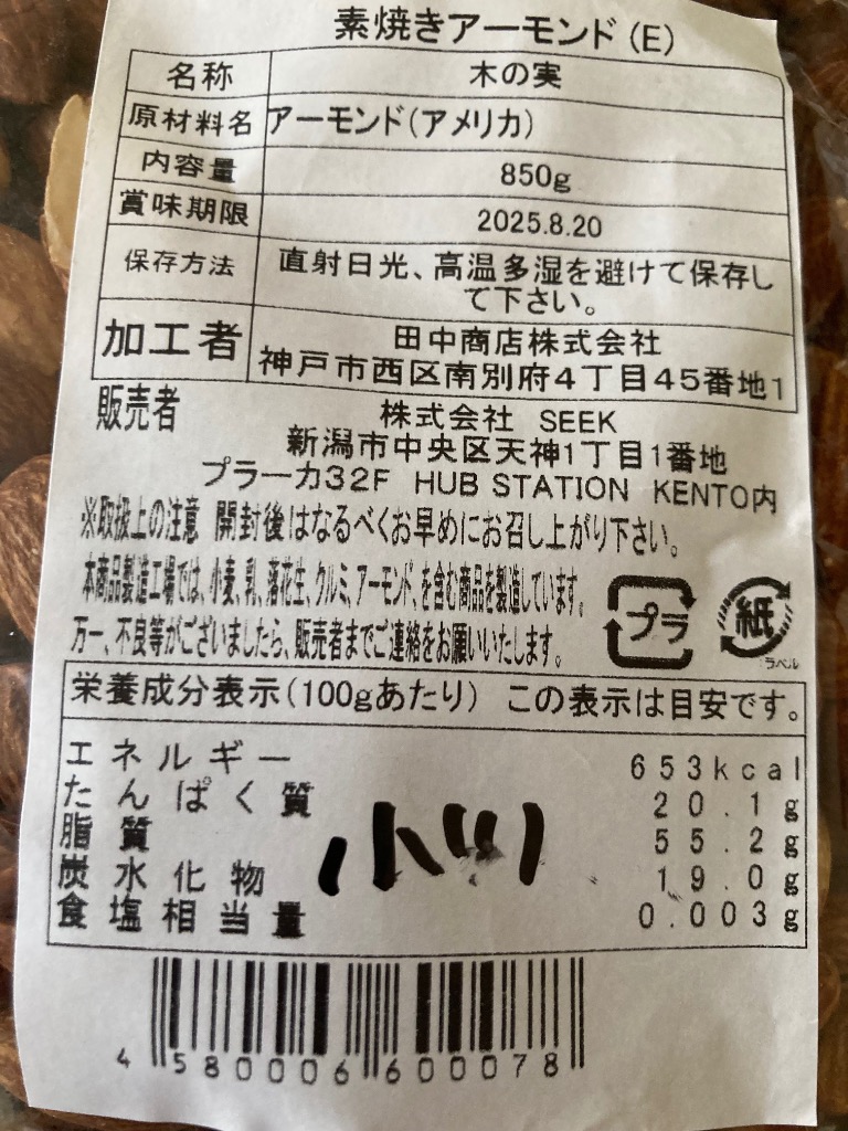 レビュー画像