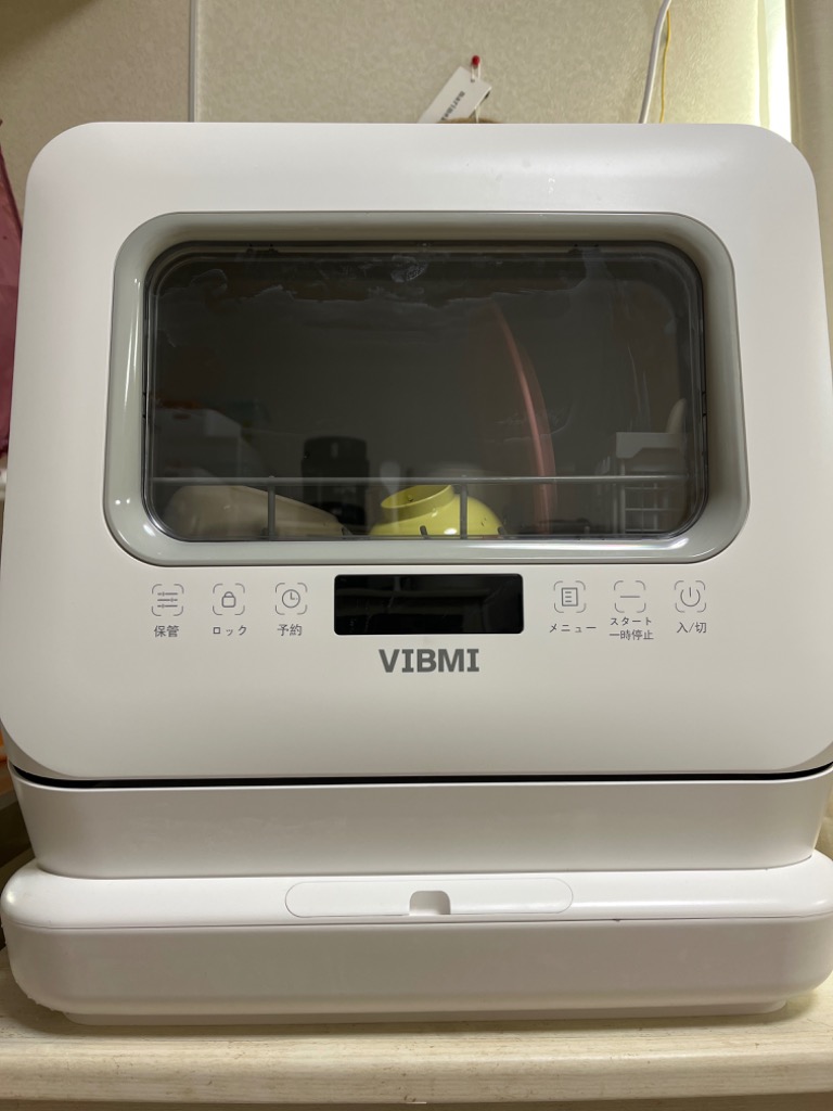 限定割引【格安】VIBMI 食器洗い乾燥機　P4D【一部パーツ欠損】 その他
