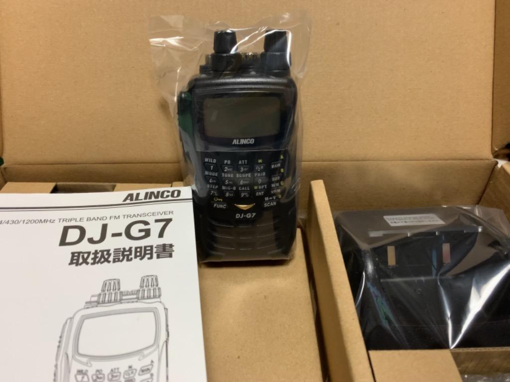 ALINCO アマチュア無線機 144/430/1200MHz ハンディタイプ 5/4.5/1W DJ