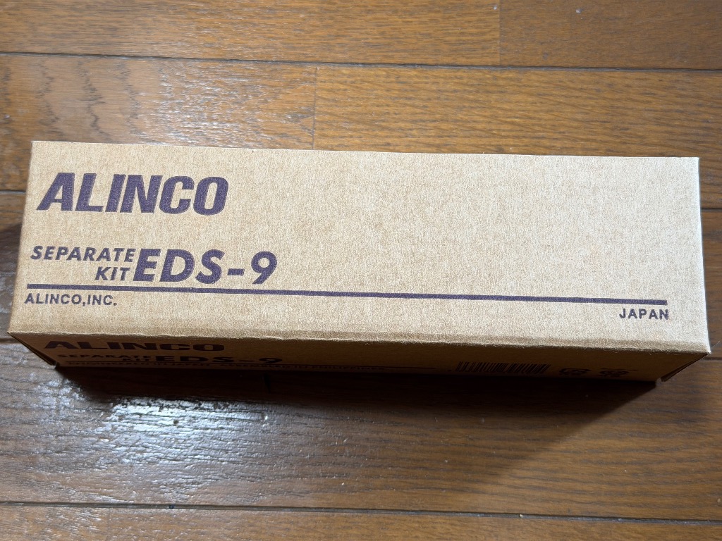 EDS-9(EDS9) ALINCO アルインコ フロントセパレートキット(5m