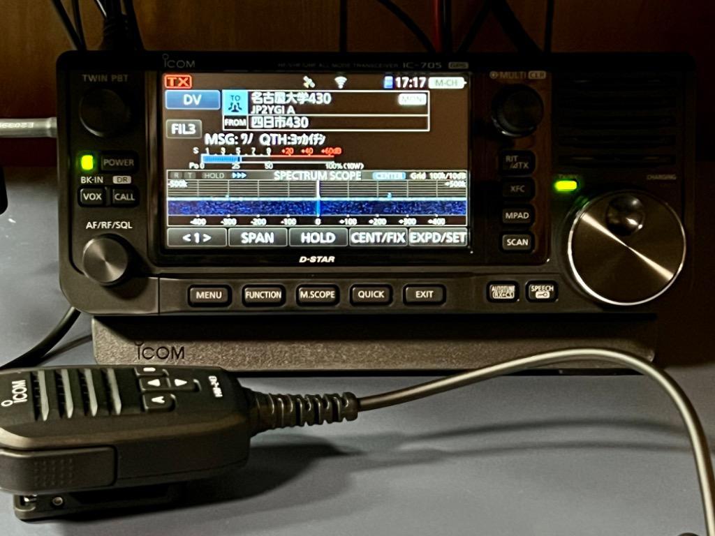 IC-705(IC705) HF/50/144/430MHz<SSB/CW/RTTY/AM/FM/DV> 10Wポータブル 