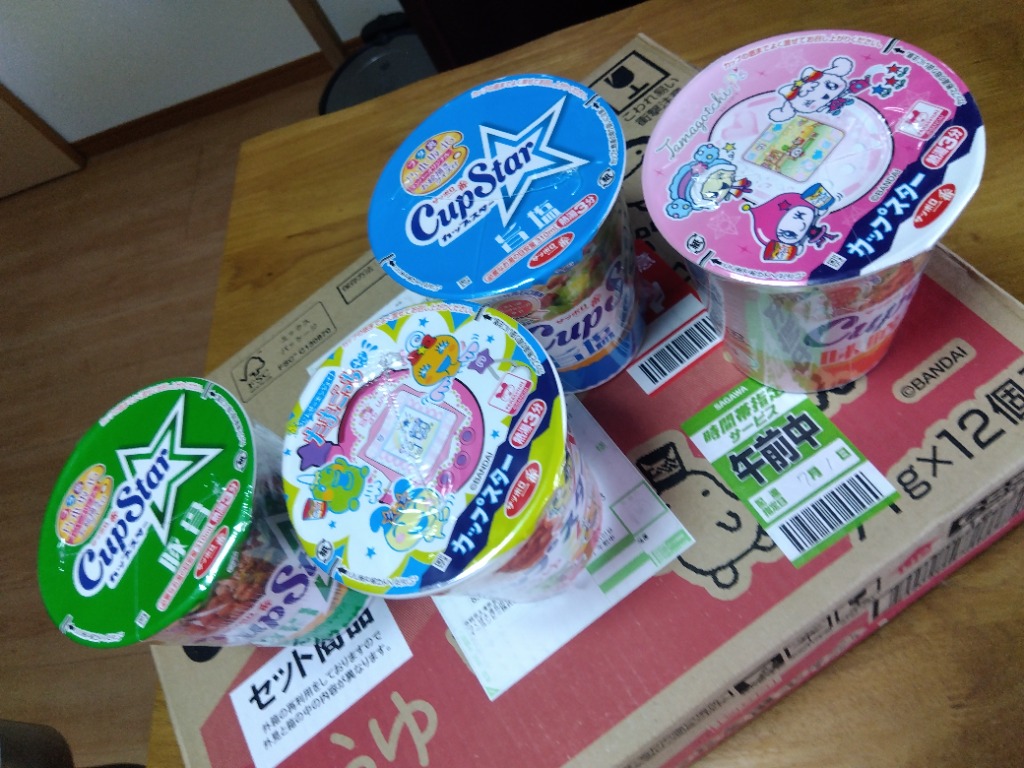 サッポロ一番  カップスター  スパークサングラス　値下げ 楽天市場】サンヨー食品 cup starの通販