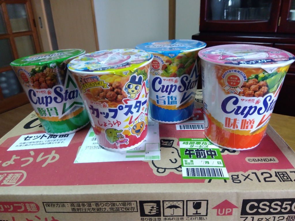 カップスター サッポロ一番 Cup Star(カップスター) 4種各3個