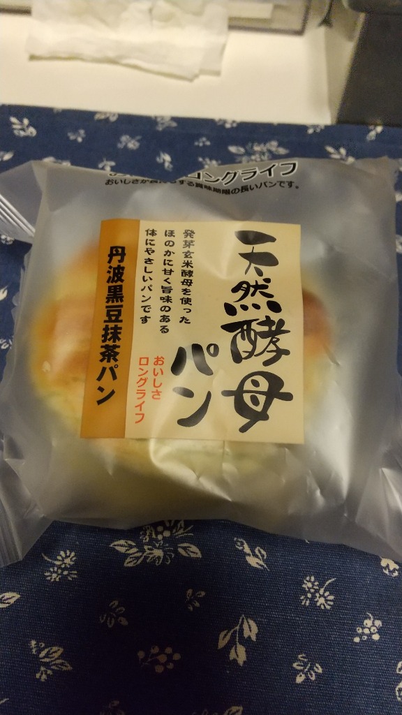 1件目のレビュー画像 | 0