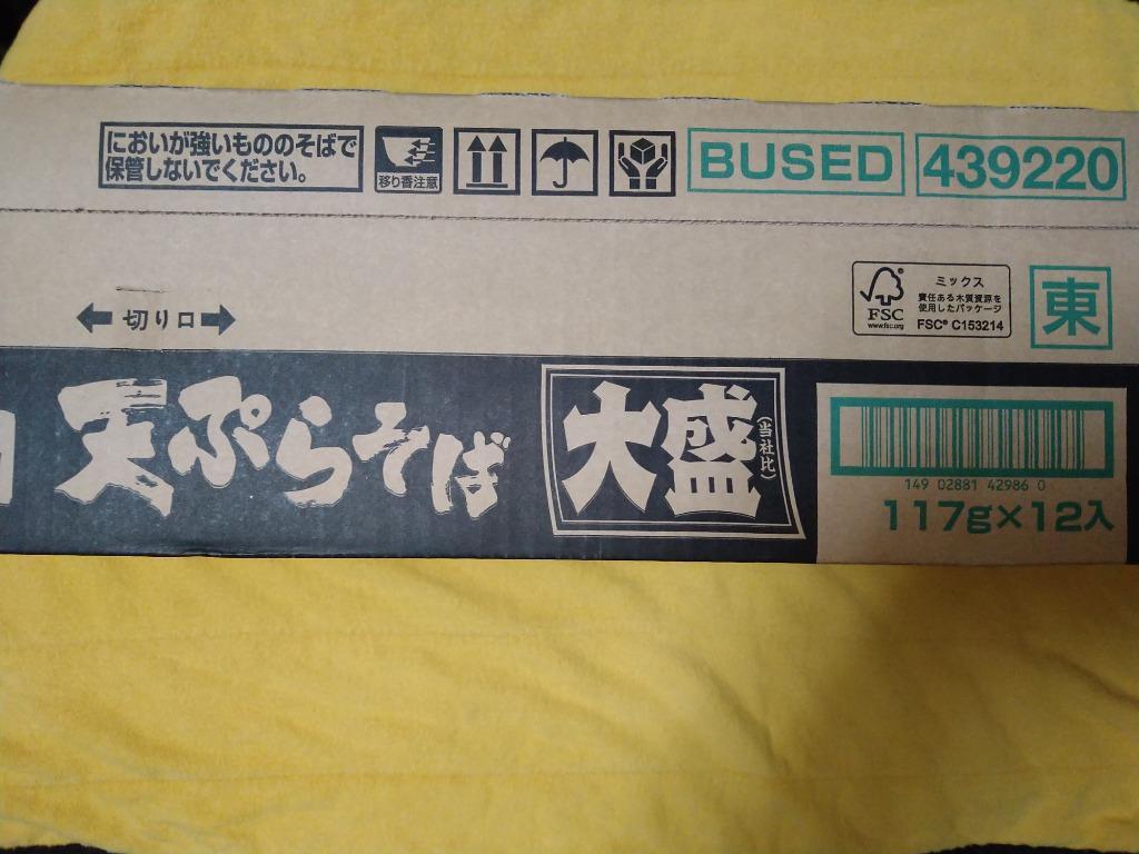 明星 旨だし屋 大盛(東向け) 天ぷらそば・きつねうどん 選べる12個(6個単位選択) 大盛り カップ麺  :0420061001301-hv001:イーコンビニ - 通販 - Yahoo!ショッピング