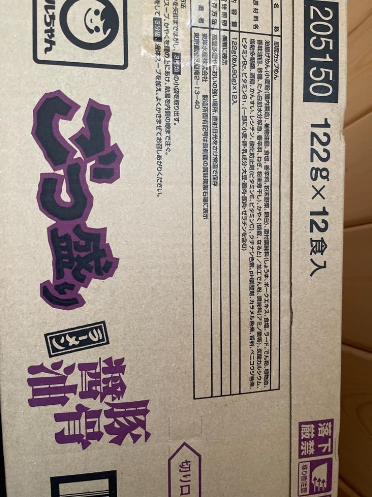 明星 旨だし屋 大盛(東向け) 4種各3個セット(計12個) 天ぷらそば・きつねうどん・わかめラーメン・鶏だし塩ラーメン  :0420061001356-ha001:イーコンビニ - 通販 - Yahoo!ショッピング