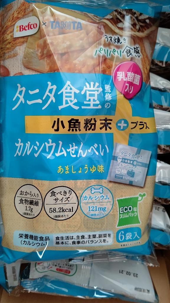 栗山米菓 タニタ食堂監修のおせんべい 選べる12袋(6袋単位選択)【送料無料(沖縄・離島除く)】  :0420061001639-hv001:イーコンビニ - 通販 - Yahoo!ショッピング