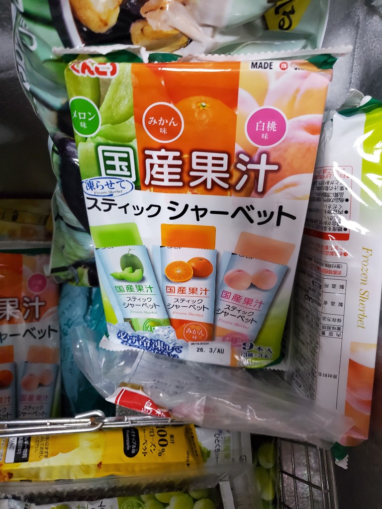 全体のレビュー画像 | 0-1