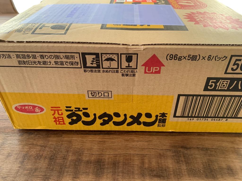 サッポロ一番 元祖ニュータンタンメン本舗監修 タンタンメン 5個パック×6個【袋めん】『送料無料(沖縄・離島除く)』  :4901734044871-hp006:イーコンビニ - 通販 - Yahoo!ショッピング