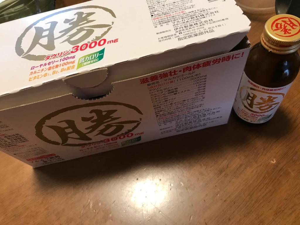 伊丹製薬 マルカツ飲料 金ラベル 100ml×50本 瓶 滋養強壮ドリンク - 最