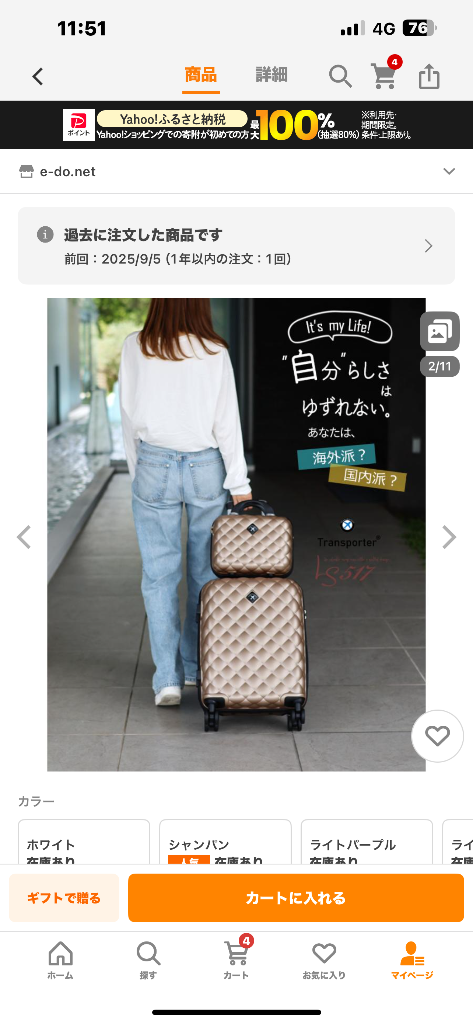 1件目のレビュー画像 | 0