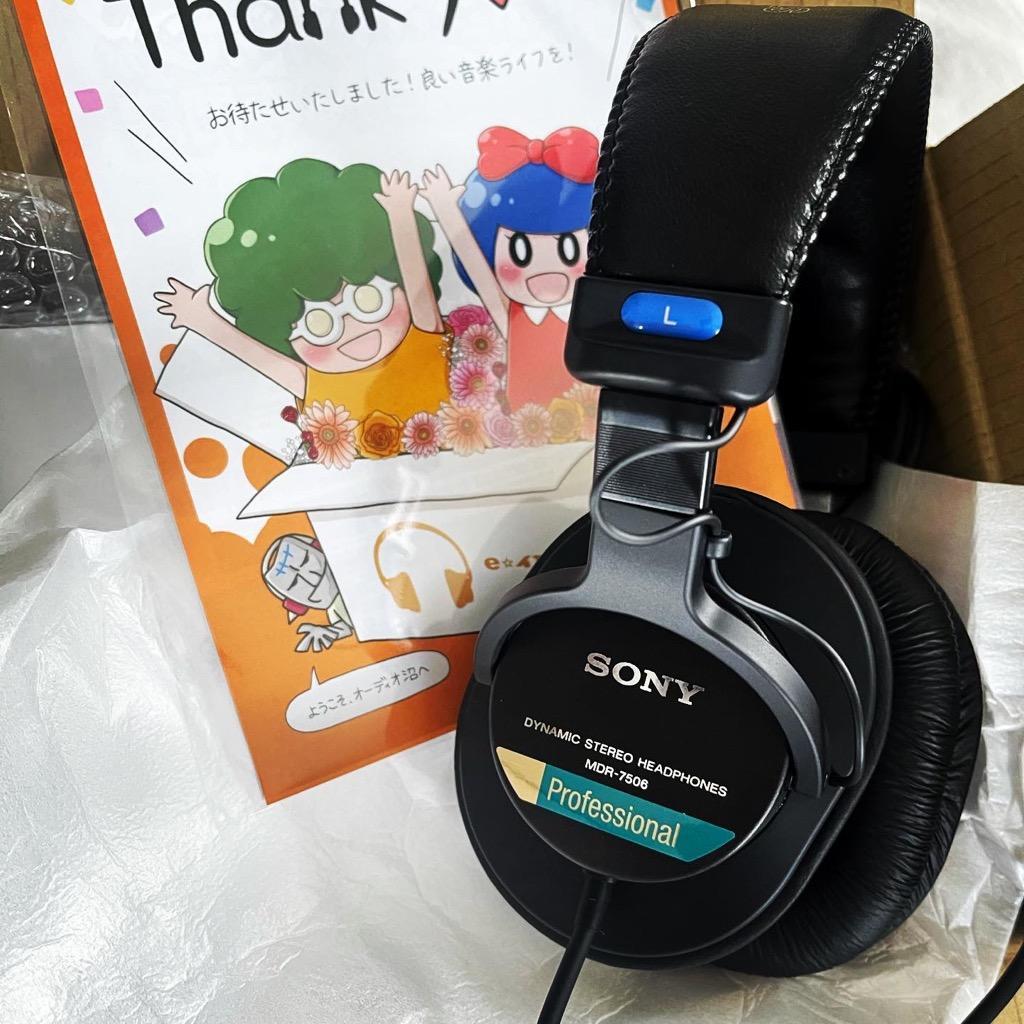 SONY ソニー MDR-7506 密閉型 有線 モニター ヘッドホン ヘッドフォン 