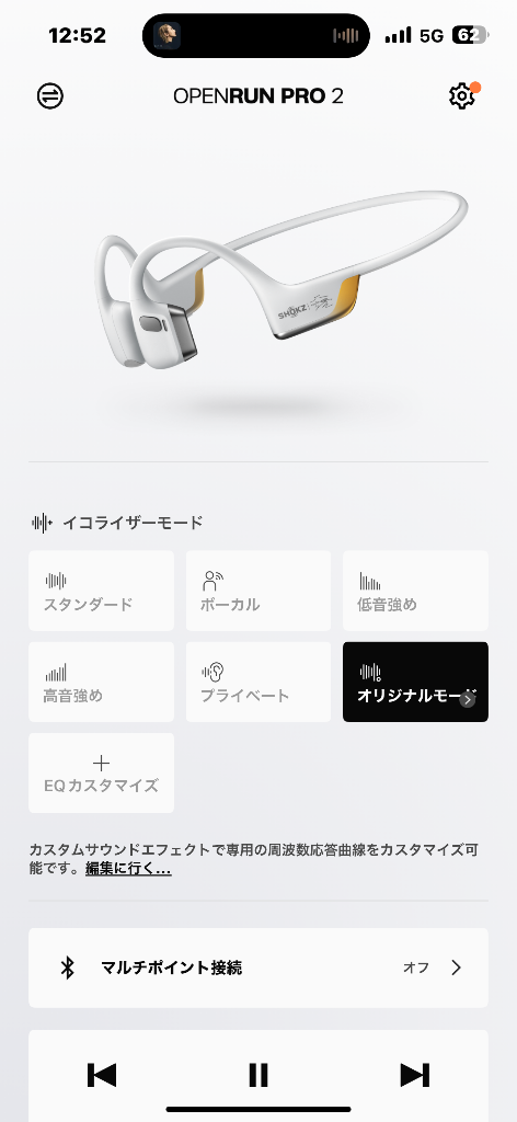 Shokz ショックス OpenRun Pro 2 / Mini 骨伝導イヤホン