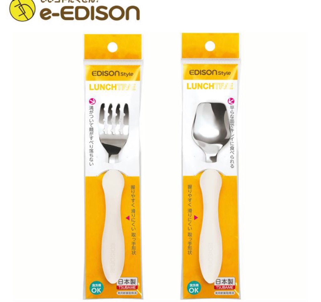 EDISONmama エジソンママ 【日本製】【フォーク or スプーン】 単品