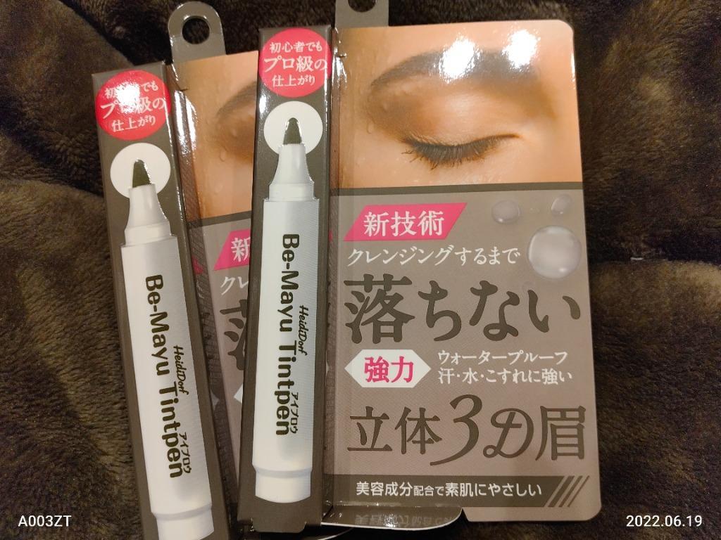 送料無料】大好評のアイブロウ！「2個セット」Heididorf ハイジドルフ ビーマユ ティント ペン ブラウンorチャコール TATTOO感覚  タトゥアイブロウ コスメ :edison323331:いいコトたくさん イーエジソン - 通販 - Yahoo!ショッピング