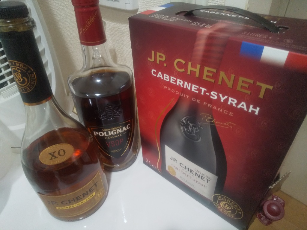 ブランデー JP シェネ フレンチ XO 38度 正規 箱なし 500ml 洋酒 ブランデー JP シェネ フレンチ XO 38度 正規 箱なし 500ml 洋酒