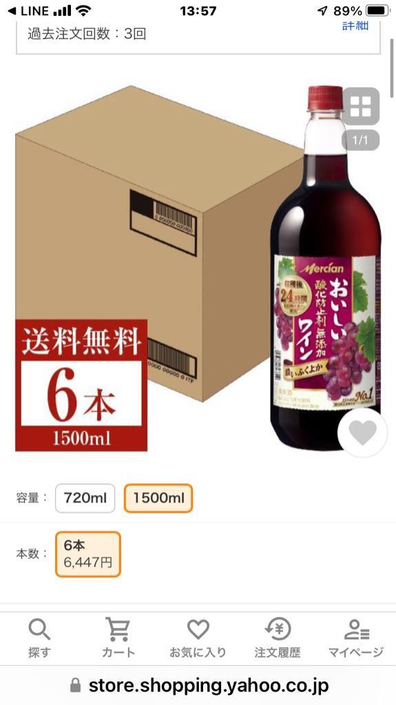 1件目のレビュー画像 | 0