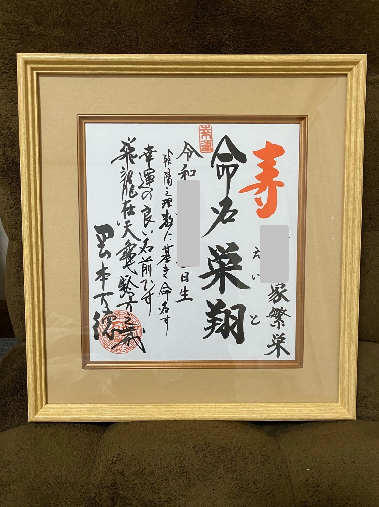 色紙額 K-80 普通色紙サイズ(272×242mm)専用 紺/エンジ 色紙額 K-80 普通色紙サイズ(272×242mm)専用 紺/エンジ