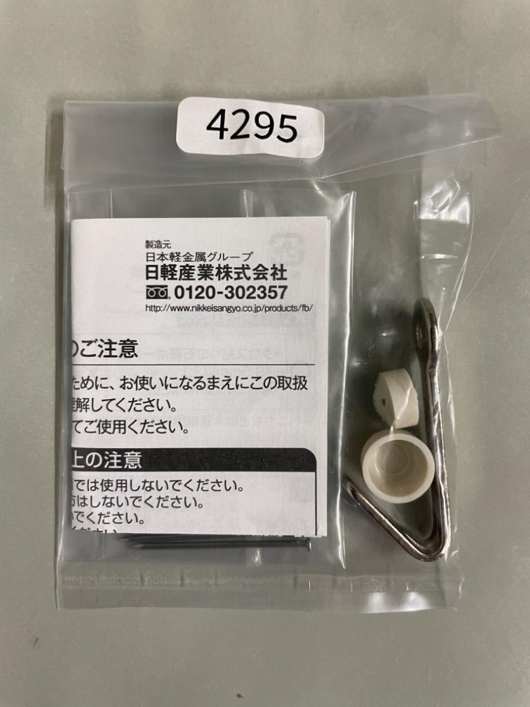 石膏ボード用Jフック S（シングル） No.4295 福井金属工芸 - 整理用品