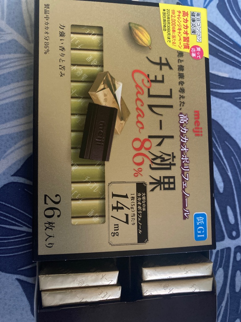 チョコレート効果 カカオ86% 明治26枚入4箱計106枚520g : e