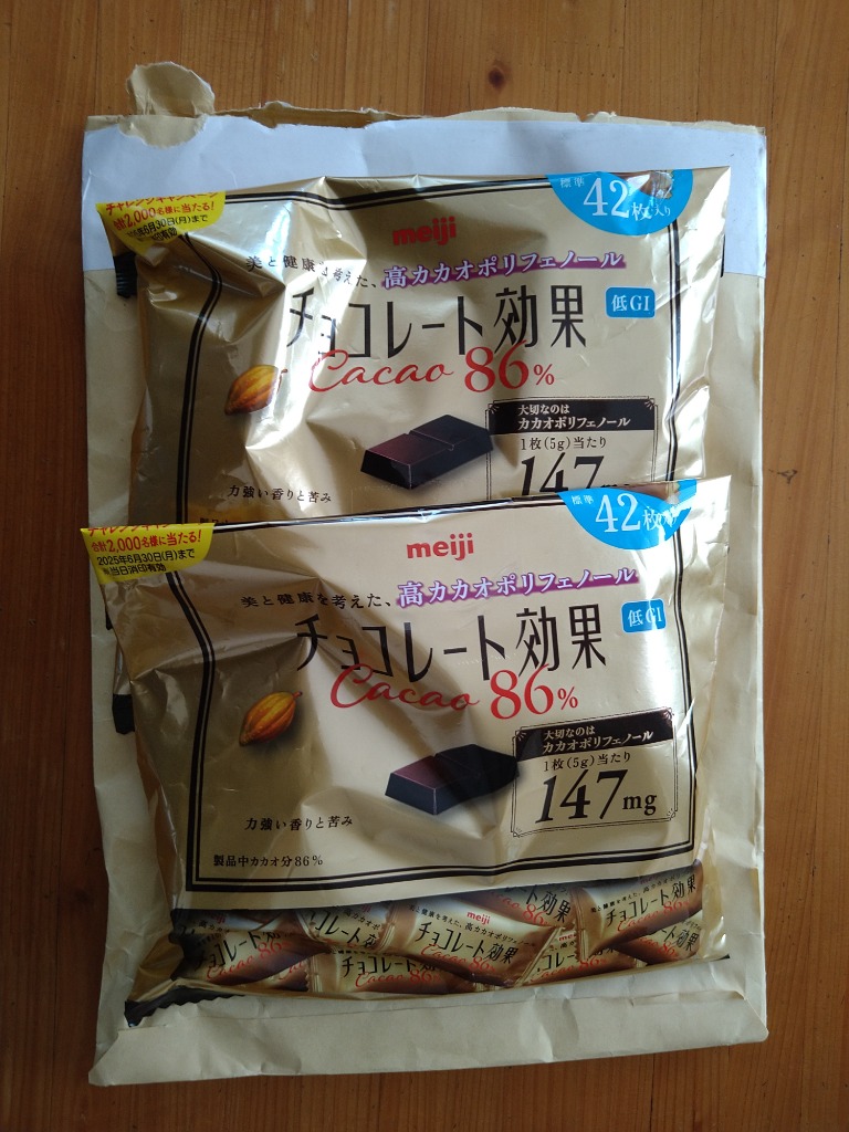 チョコレート効果 Cacao 80% 42個入り 明治 チョコレート効果カカオ 86％大袋 210g（標準42枚入