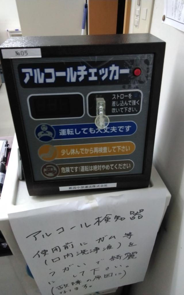 欠品中納期1.5ヶ月〜)東洋マーク AC-007SU アルコールチェッカーAC-007用予備センサーユニット単体 :AC-007SU-TOYO-MARK-Y122480:ハカル.com・Yahoo!店  - 通販 - Yahoo!ショッピング