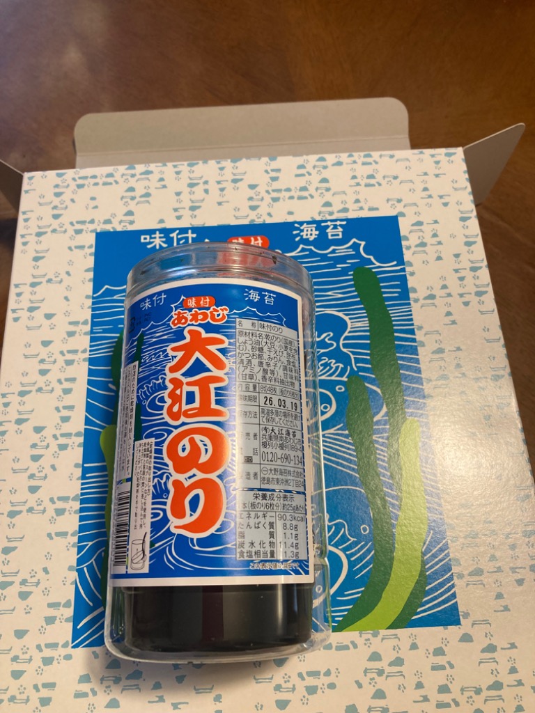大人気の味付け海苔！ あわじ大江のり6本入り おいしさと風味が詰まっ