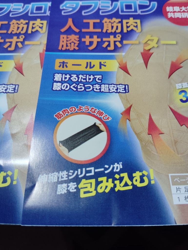 2件目のレビュー画像 | 1