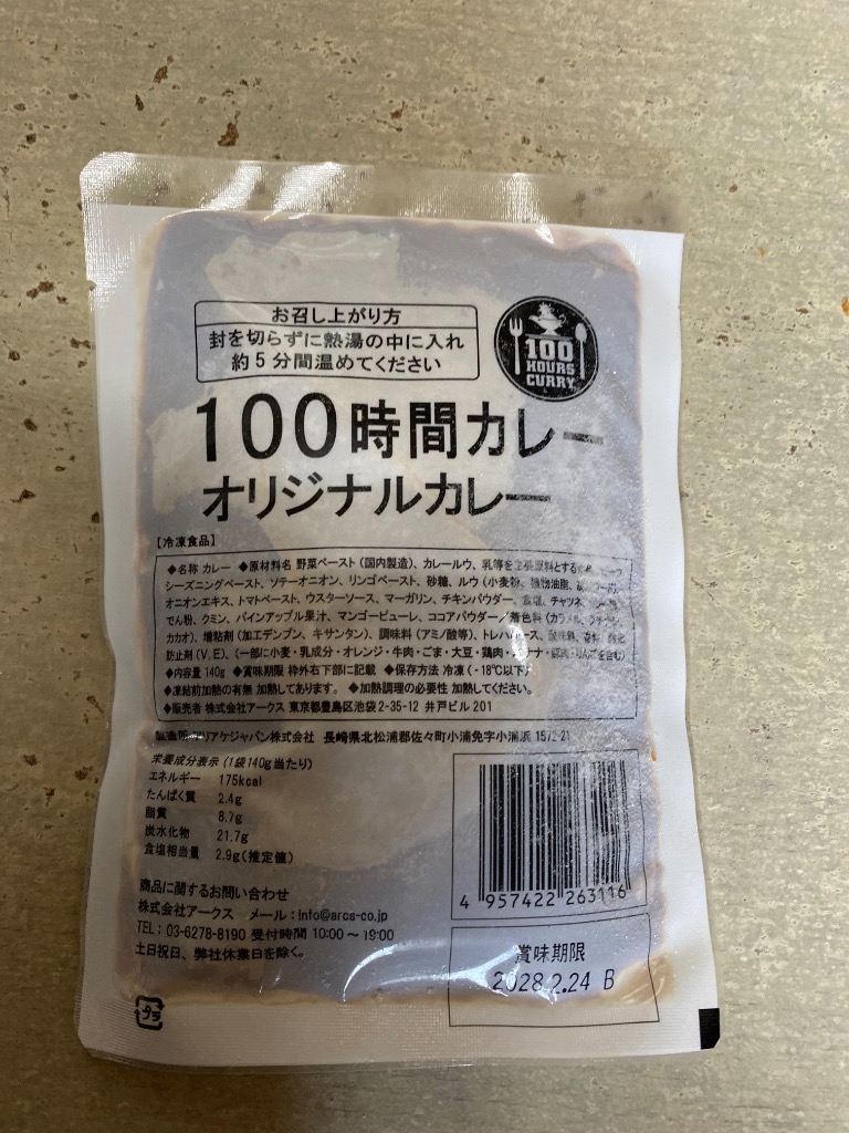 1件目のレビュー画像 | 0