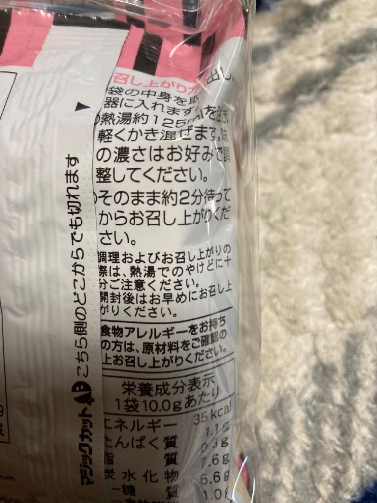 カロリー専科生粋ぞうすい レギュラータイプ よりどり5箱セット 2回目以降 :5117699T99905:はぴねすくらぶYahoo!ショップ - 通販  - Yahoo!ショッピング