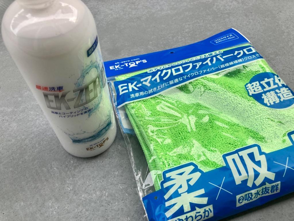 全体のレビュー画像 | 2-0