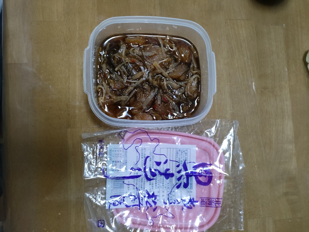 北海道産 松の実 2kg 北海道産 松前漬セット 1.2kg 400g×3袋 セット 手焼きこがね付