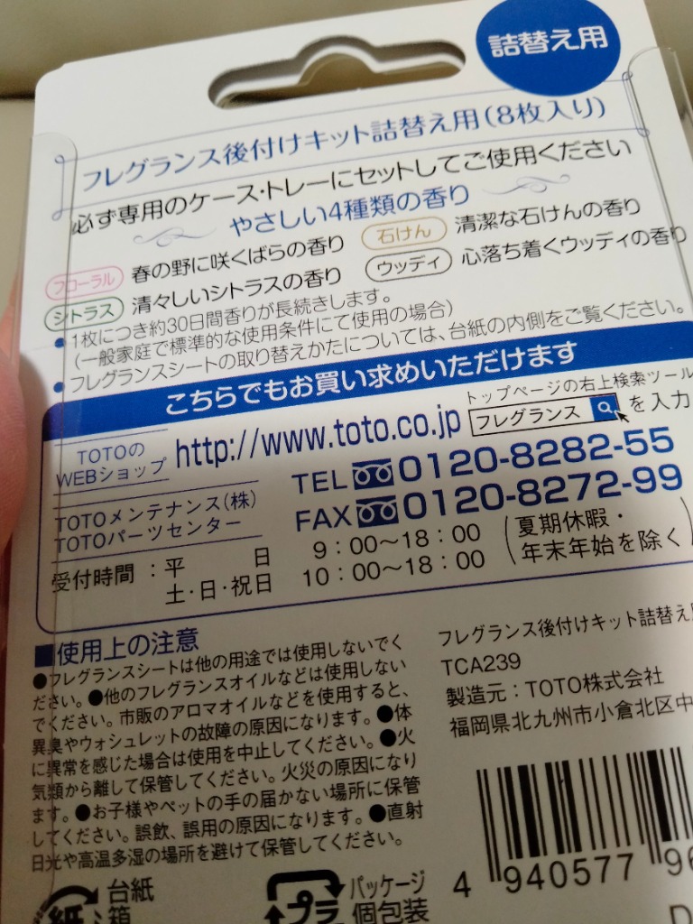レビュー画像