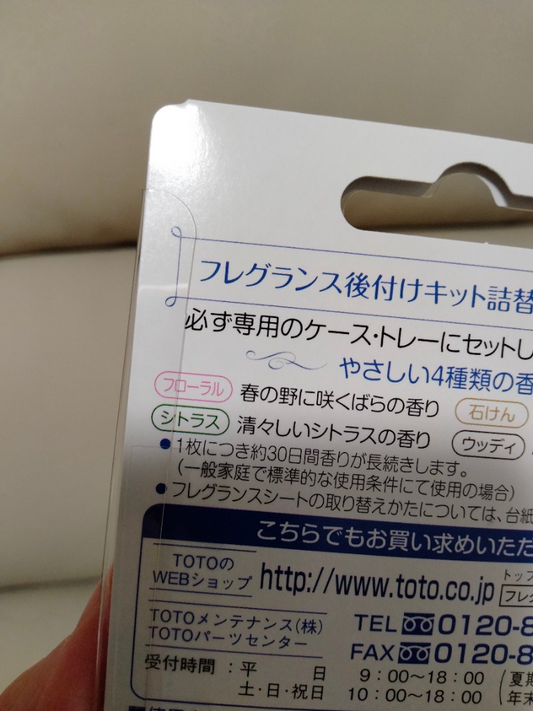 レビュー画像