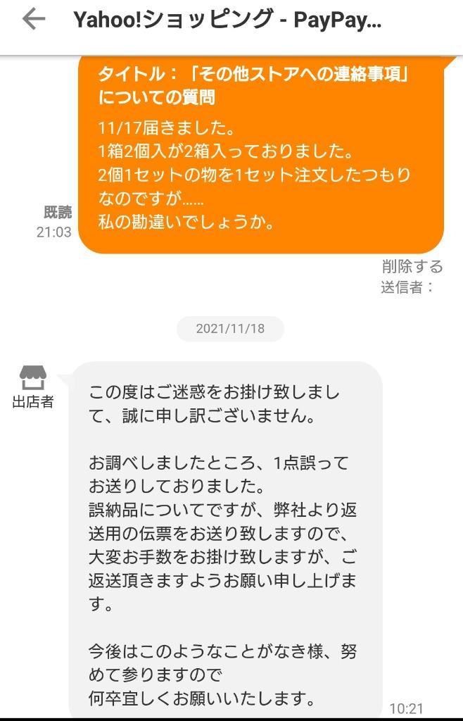 レビュー画像