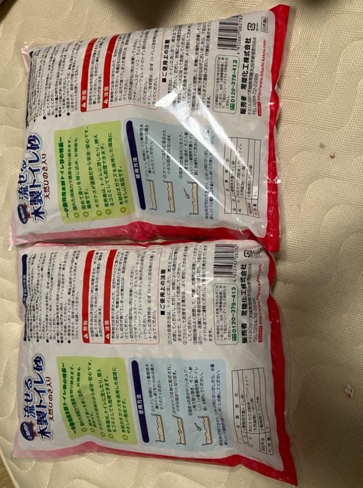 レビュー画像