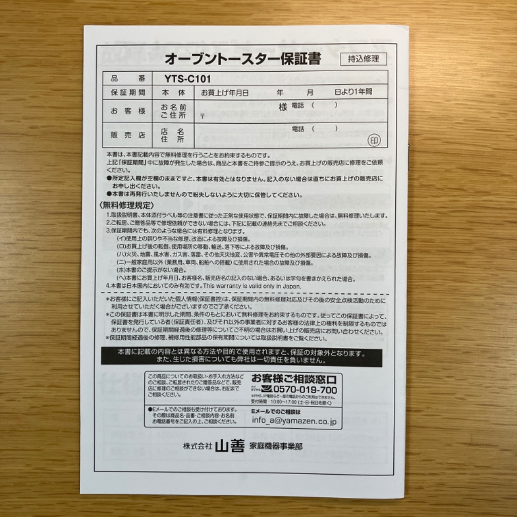 10件目のレビュー画像 | 3