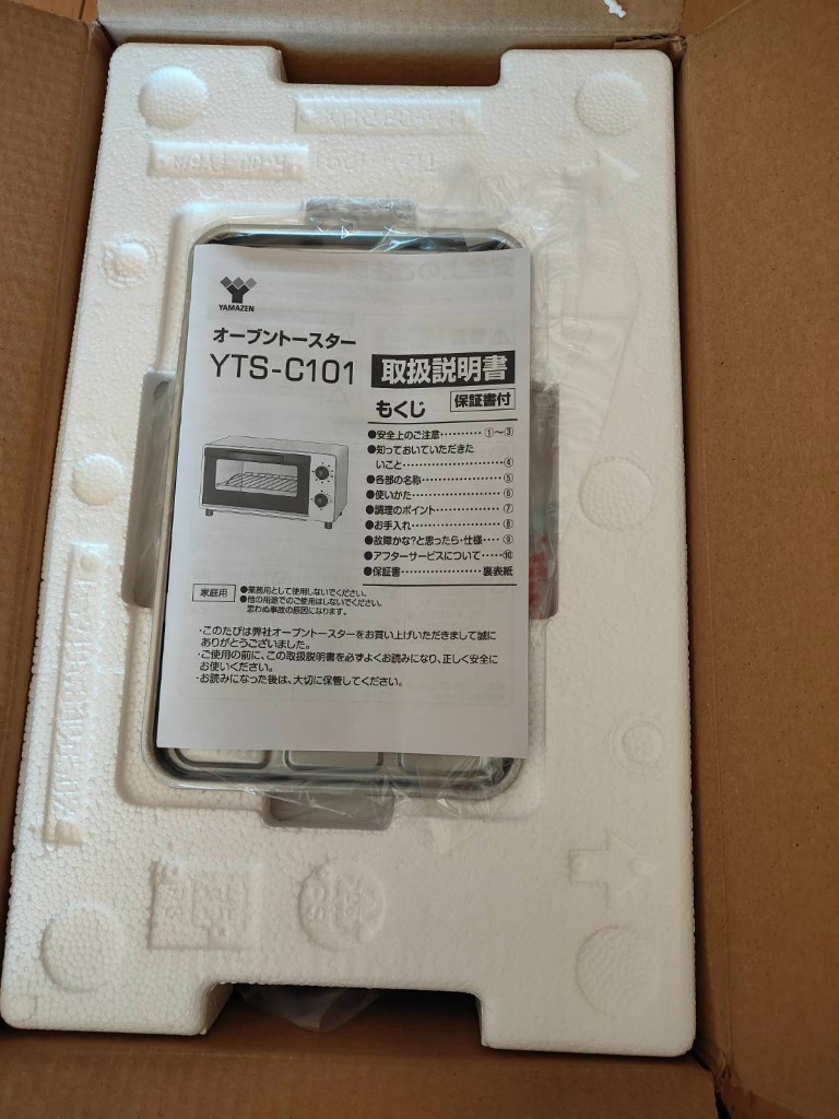 レビュー画像