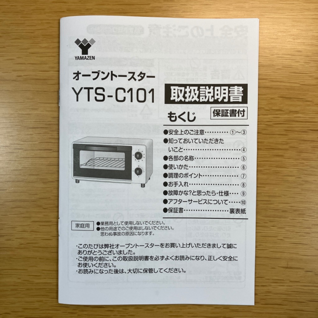 10件目のレビュー画像 | 0